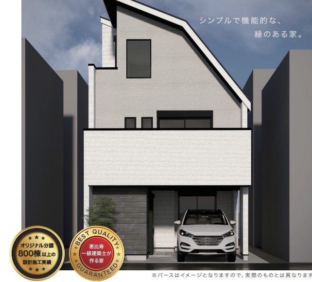 Main Visual